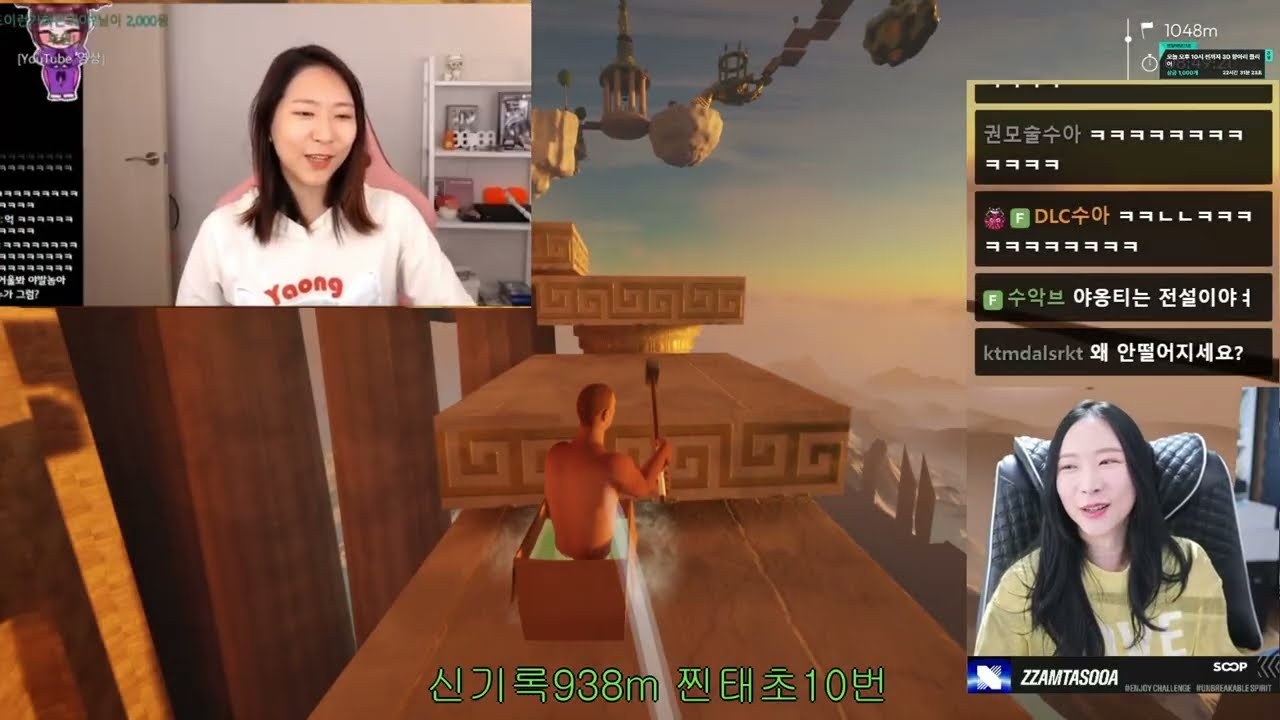 이모 반응 이모저모 [짬타수아 도네]