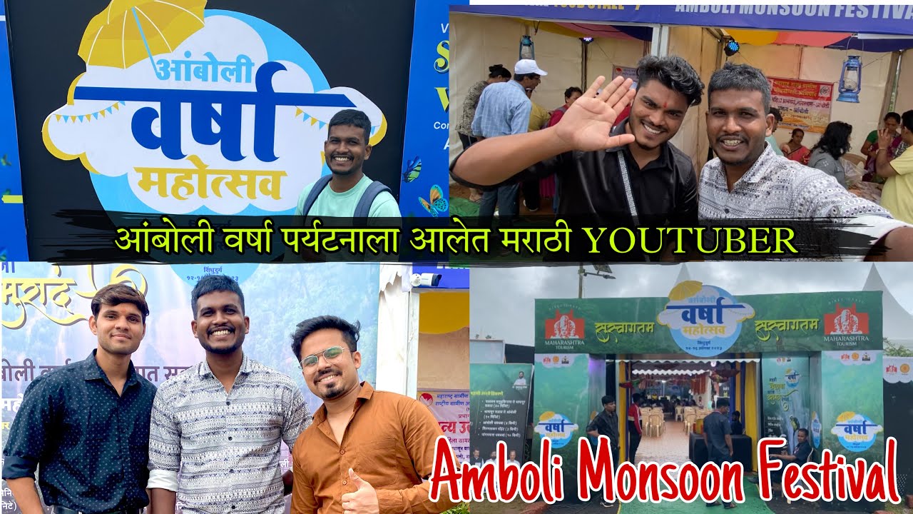 Amboli Monsoon Festival 🦋मराठी youtuber @KhadadBhatkeRohit @shubhamkharivalesk @itsfamrohit