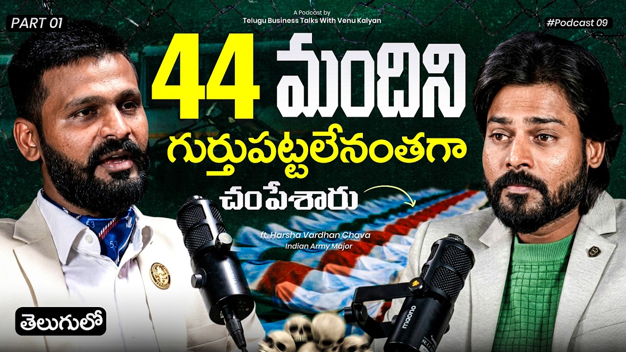 Pulwama Attack Explained | Black Day | Ft.(Rtd Major) Harsha Vardhan Chava - Indian Army Venu Kalyan