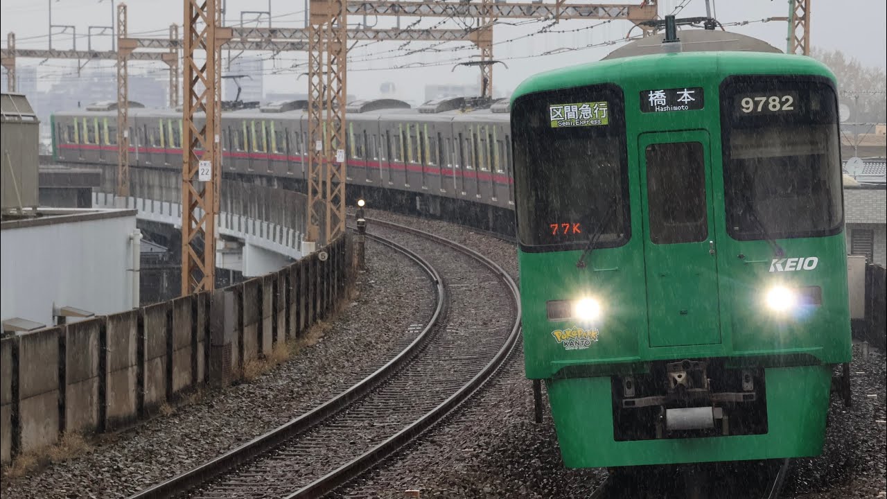 9732F ポケパークカントーラッピングトレイン