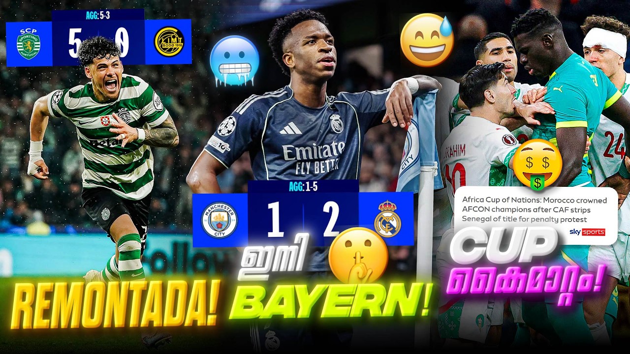 REMONTADA by Sporting🥶 City കടന്നു ഇനി Bayern 😮‍💨 Morocco VS Senegal issue Explained🤡