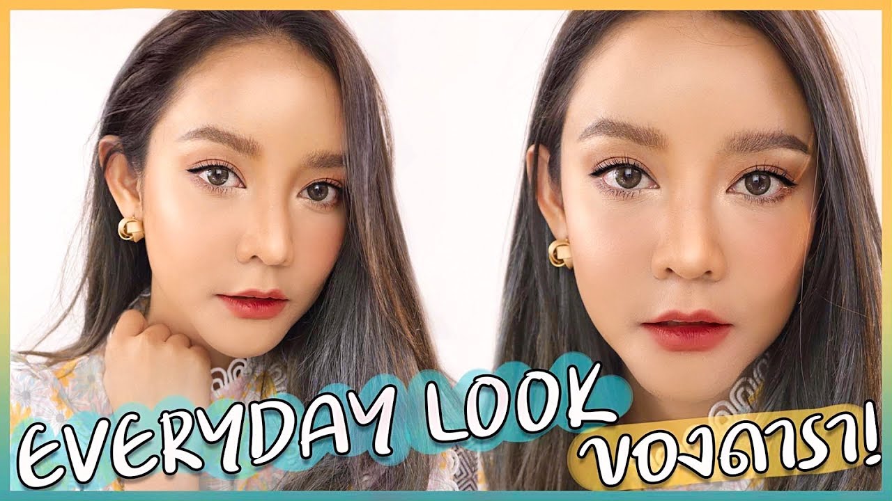 Everyday Look สุดฮิต! แบบที่ดาราแต่งบ่อยๆ ไปไหนมีแต่คนมอง ต้องลุคนี้ (giffarine) | gamgy