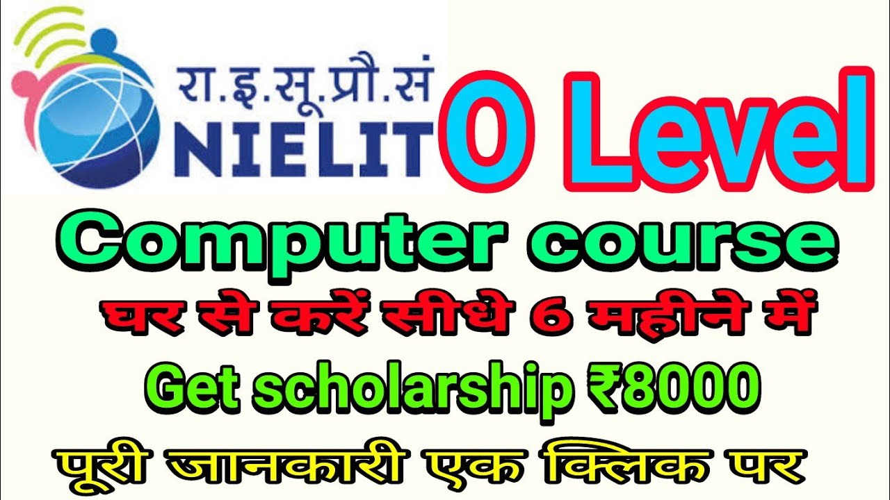 NIELIT/DOEACC O LEVEL COMPUTER COURSE- Direct admission in NIELIT O LEVEL COMPUTER COURSE