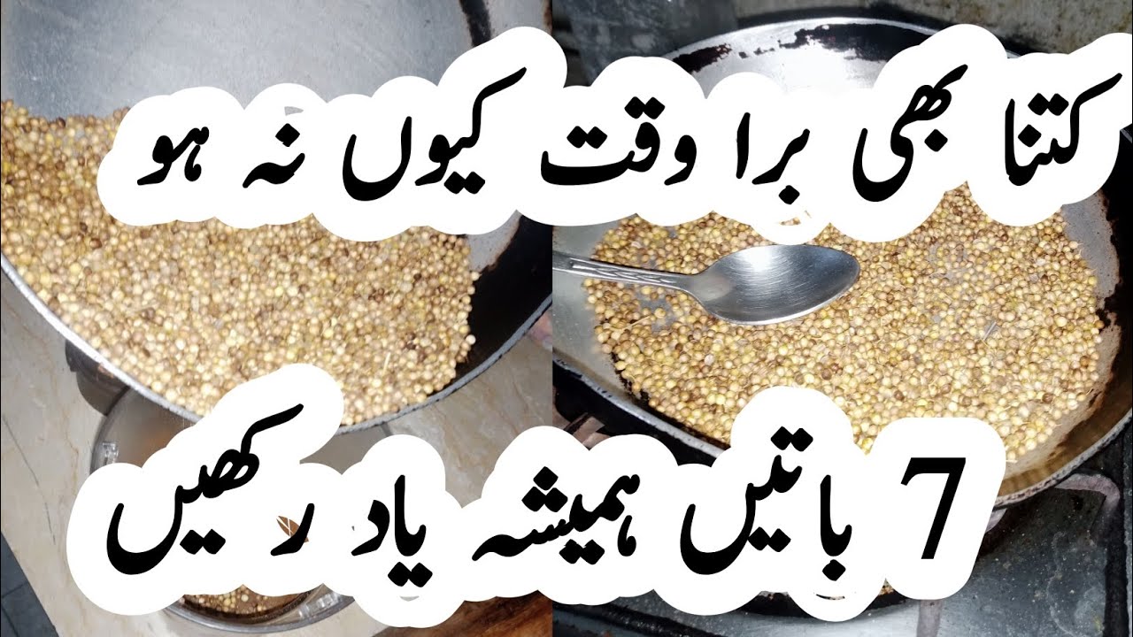 Never Forget 7 Things Forget Bad Time💞How to Hundle Bad situations💕Housewife Motivation💖