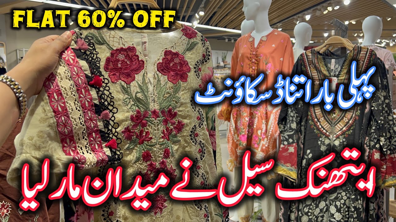 Ethnic flat 60% ,50% off sale further price reduction ❤️🥳|ethnic winter sale |23 Jan 2026