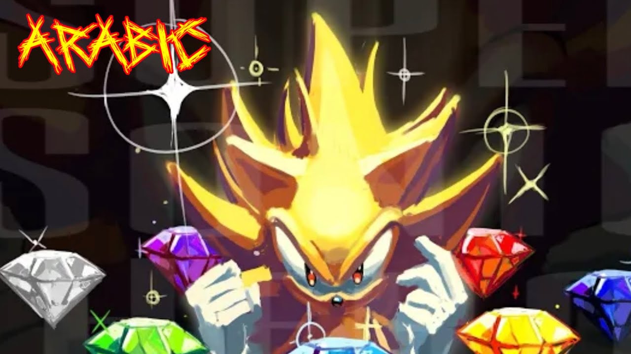 Super Sonic Hero lms: The last hope!  (Outcome Memories) مترجم عربي