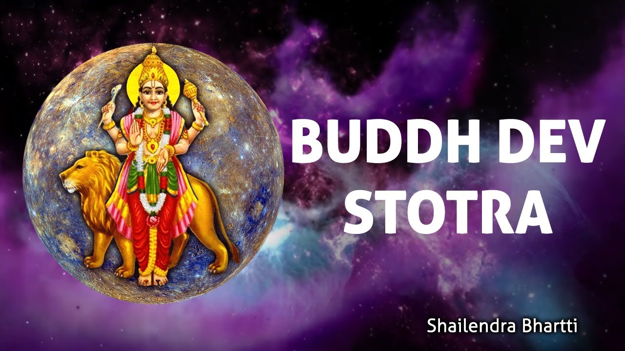 Pitambar Pitavapu Kiriti, Chaturbhujo| Buddh Stotra | Melodious repeated chanting for meditation