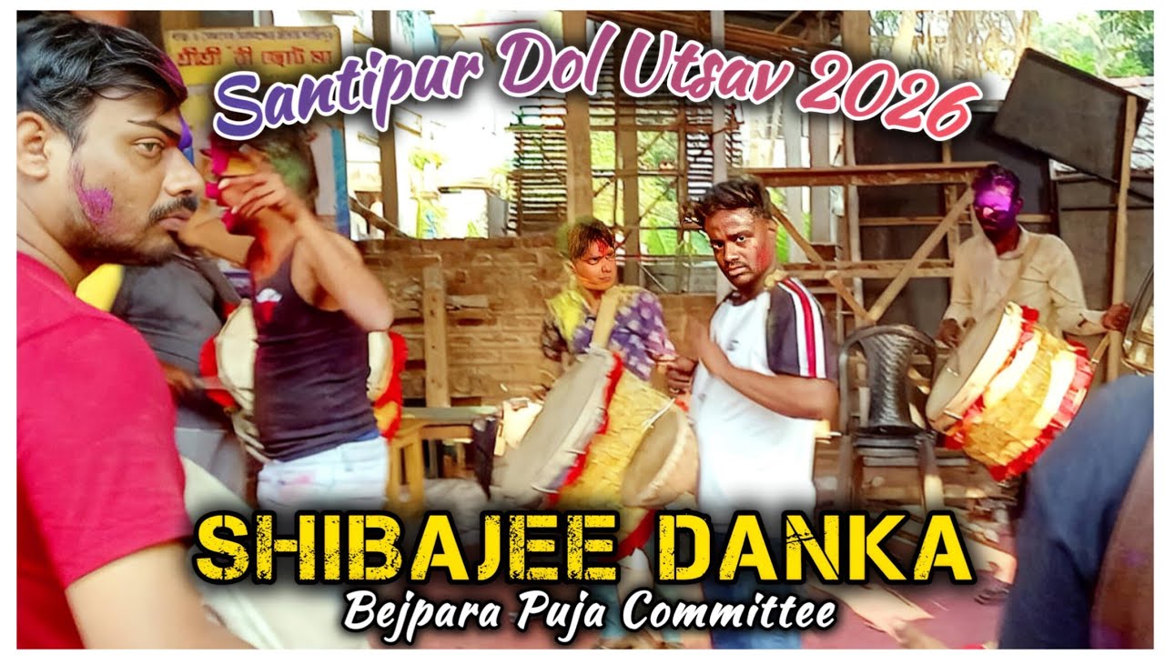 Shibajee Danka || Goutam Kaka Played Gold Printer Sari Pore || Santipur Dol Utsav 2026 #dholtash