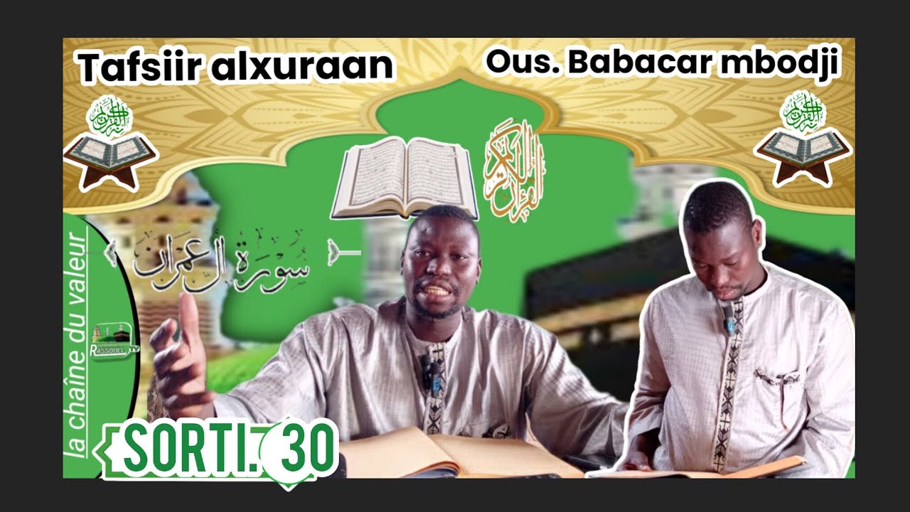 Tafsiir alkouran avec oustaz baboucar bouji sur rassoulltv tivaouane 