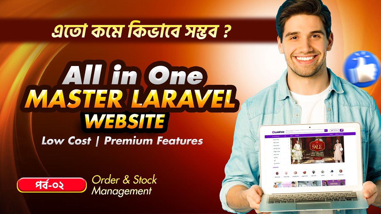 🚀 All In One Master Laravel Ecommerce Website – Part 02 | IT HIVE