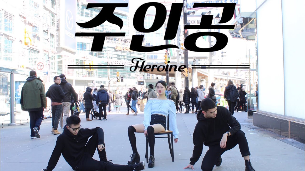 [KPOP IN PUBLIC TORONTO] SUNMI (선미): Heroine (주인공) Dance Cover [K-CITY x R.P.M]