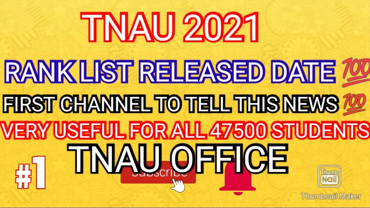TNAU RANK LIST RELEASED DATE 2021 TNAU OFFICIAL ALL MUST WATCH 💯 SUBSCRIBE 🔔