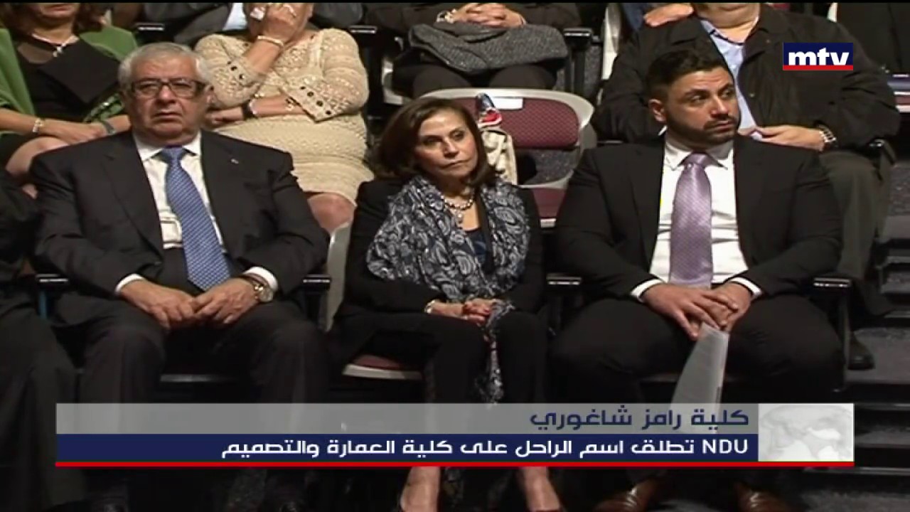 Prime Time News - 04/11/2016 - كلية رامز شاغوري