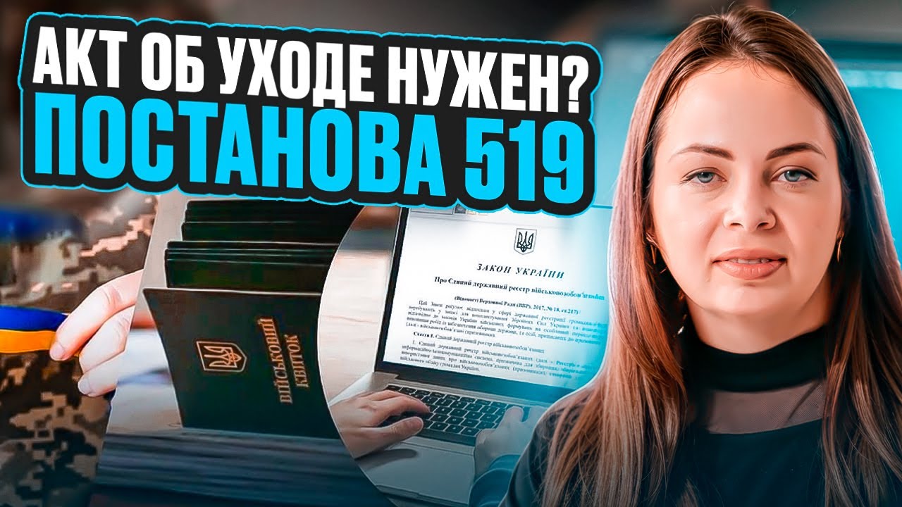 Акт об уходе или справка о компенсации по уходу за родителями. Нужен или нет? Как получить?