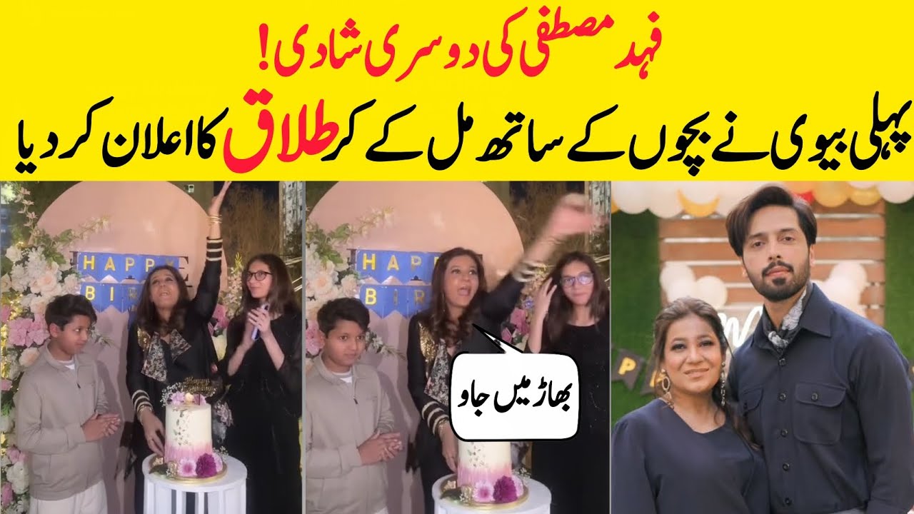 Fahad mustafa wife announced divorce in live party