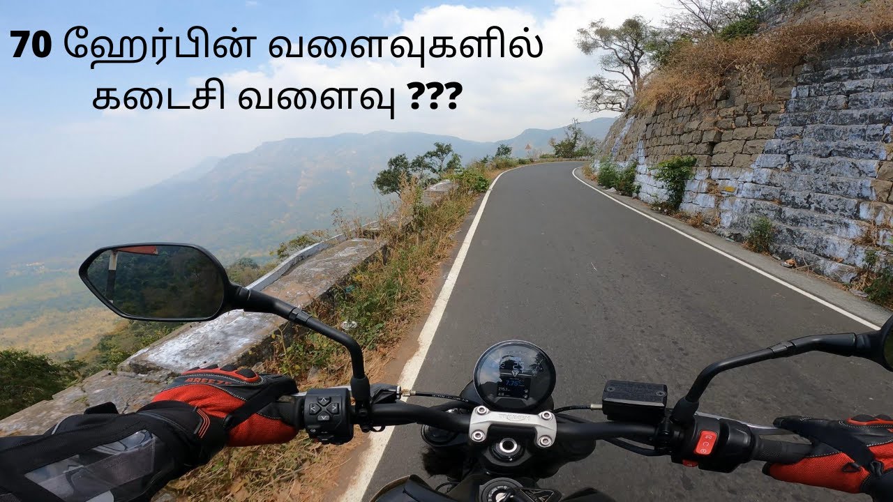 Kolli Hills🔥 மேல வந்தாச்சு - 70 Hairpin Turns Over🤩| தமிழ் Vlog | Part 4 | STV