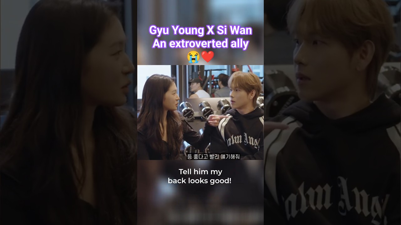 Gyu Young X Si wan: Extrovert ally ❤️✨ #parkgyuyoung #imsiwan #kimjongkook #kdramareality #박규영  #임시완