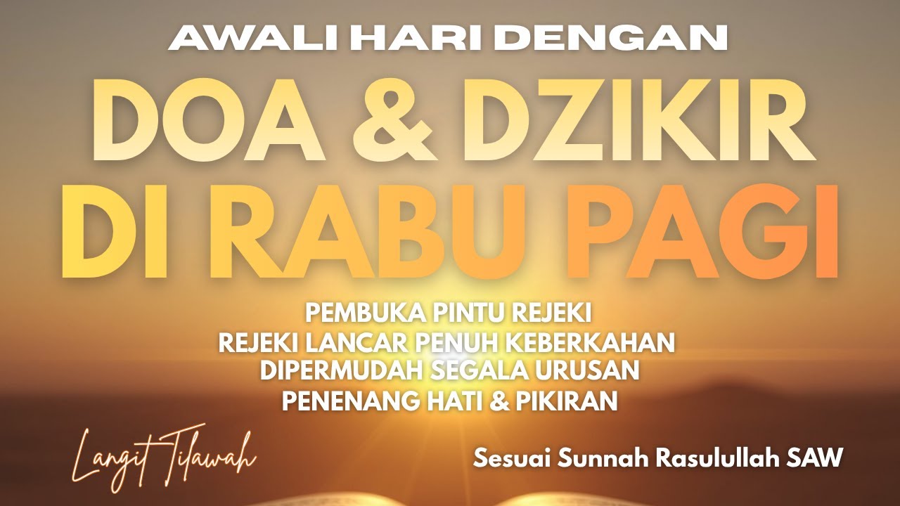 Dzikir PAGI Surah Al-Waqiah Full Pembuka Pintu Rezeki | Doa Pembuka Rezeki Dari Segala Penjuru L50