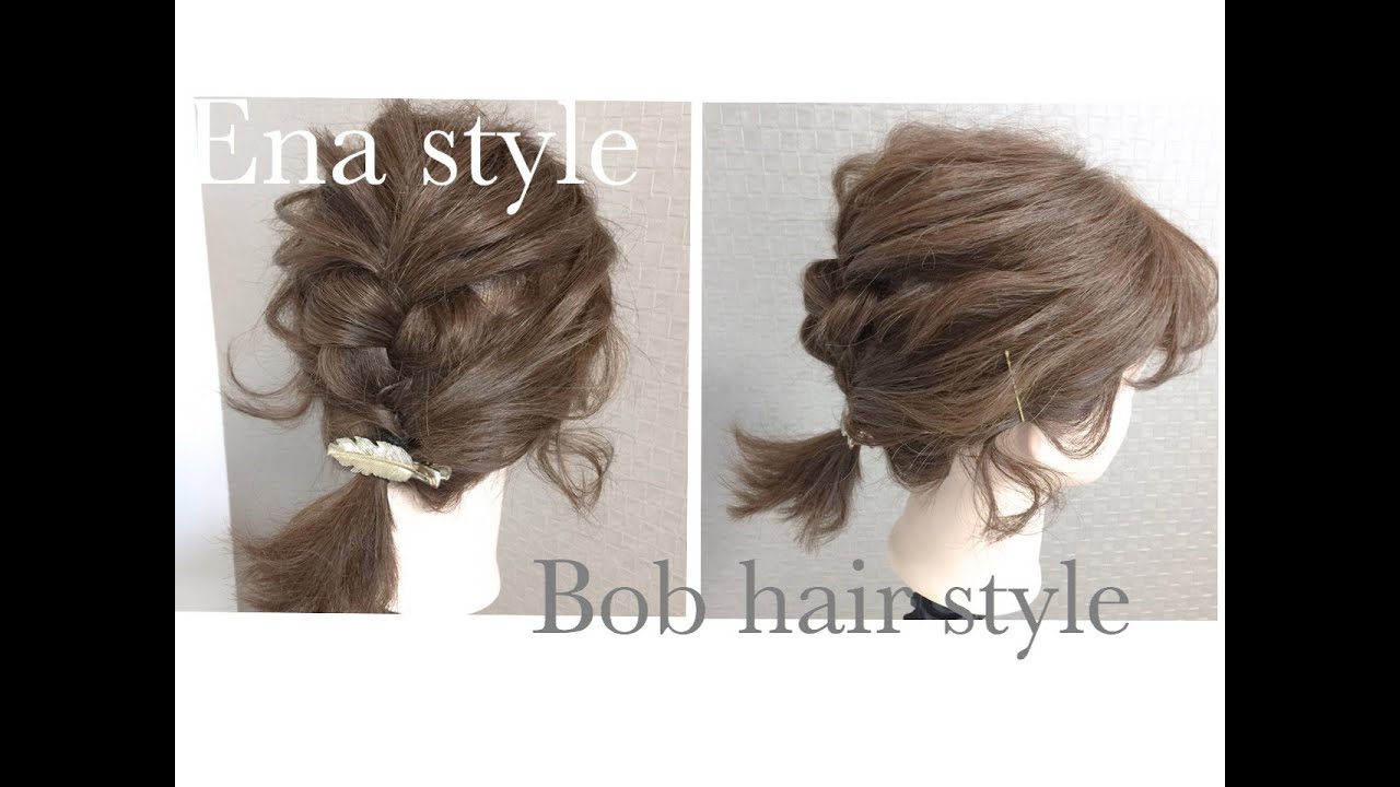 松本恵奈さんに学ぶボブで出来る大人のショートポニーテールヘアアレンジ★Way's表参道　木村一平