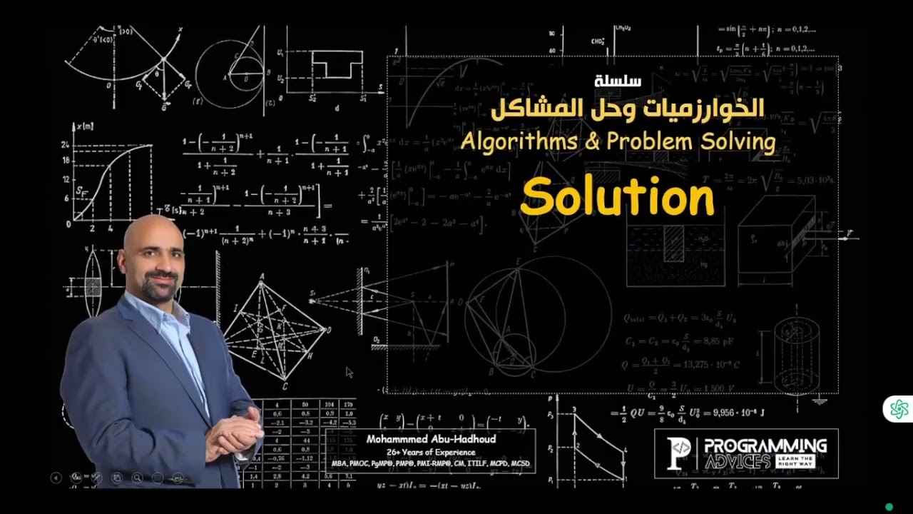 اليوم 15 من تعلم البرمجة