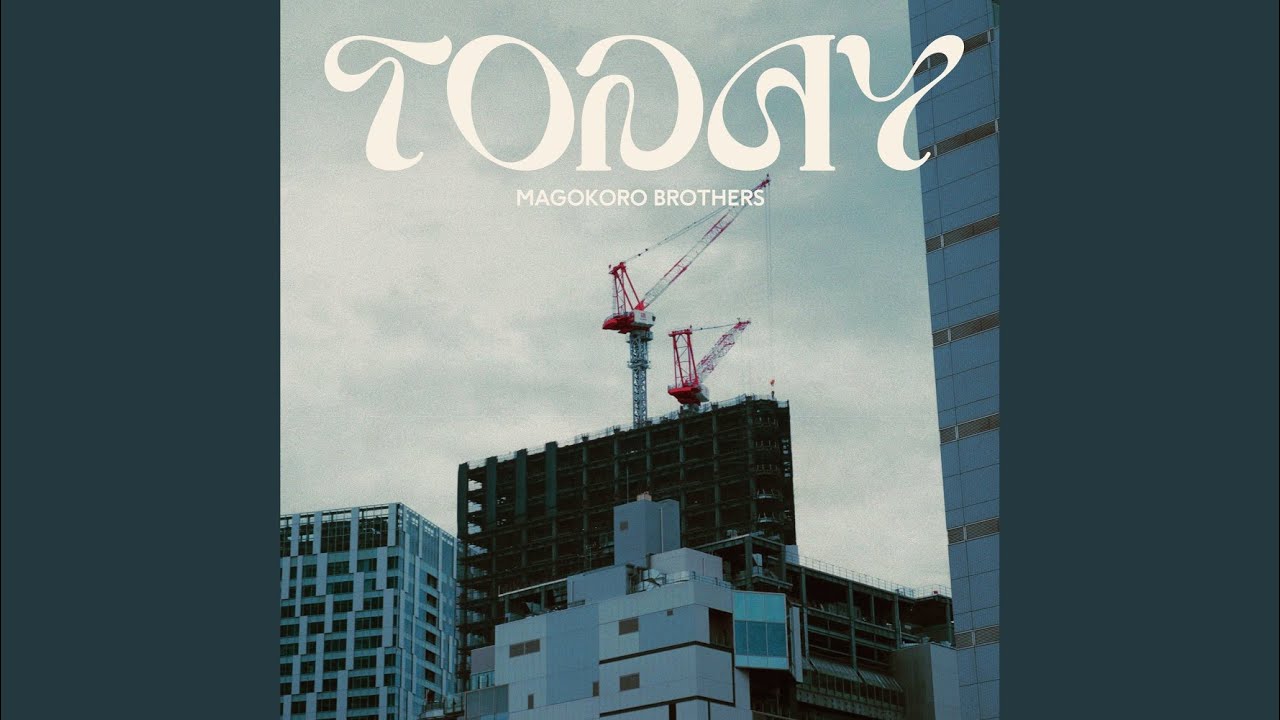 うたたね