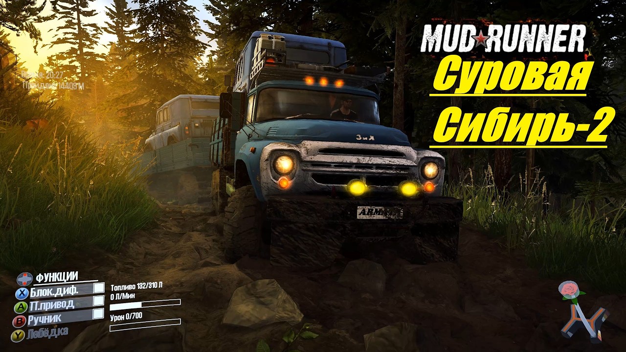 Spintires  MudRunner  Прохождение  ▶«Суровая Сибирь 2» ➤  Лесопилка 🔥 # 277