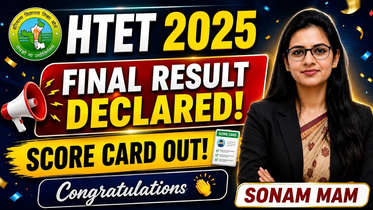 HTET 2025 FINAL RESULT DECLARED 🔥 | Score Card OUT! 🎉 | Congratulations All Candidates | Sonam Mam