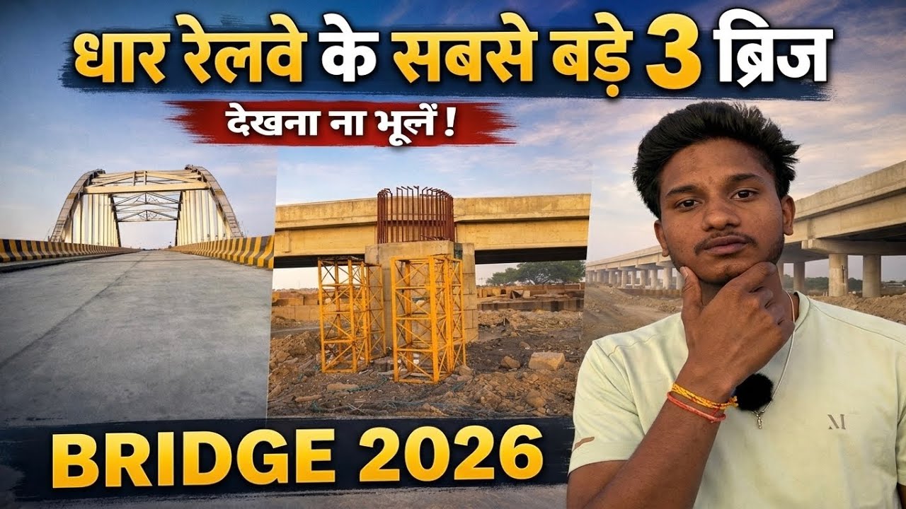 Dhar railway Ke 3 Bridge Ki latest News 2026 |Jald hi hone vale Tino Bridge Complete😍2026|Badalvlogs