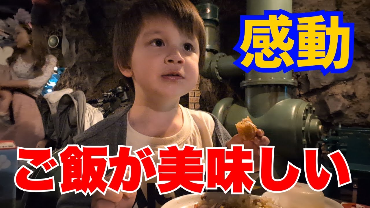 日本が楽しすぎて、アメリカ人家族がこうなりました