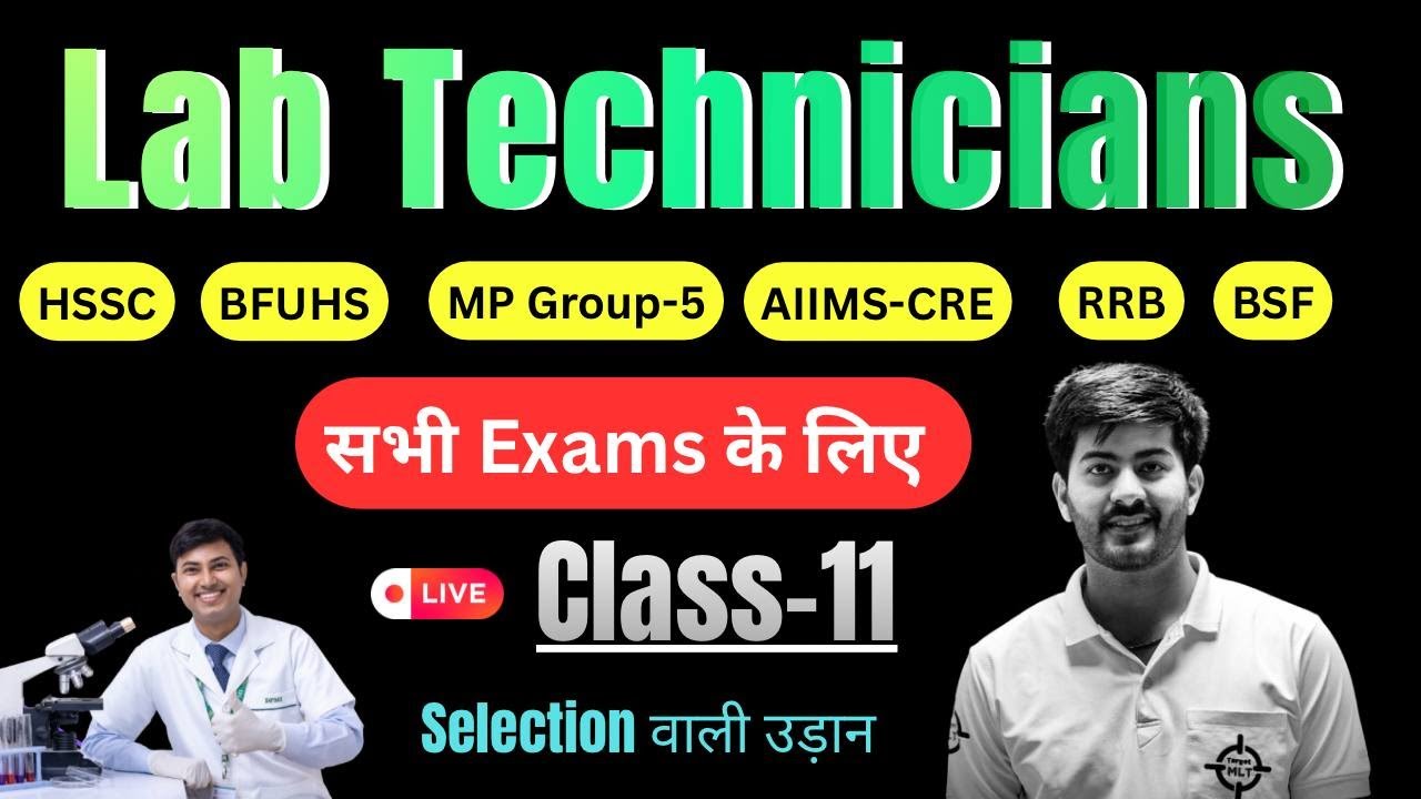 Lab Technician MCQs Class-11 By Sachin Punia #DMLT #BMLT #HSSC #AIIMS #BSF #RRB #MPgroup5 #PGI #2026