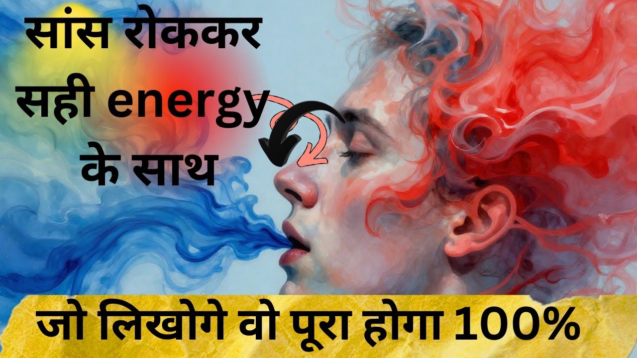 No one told you ❌111 breathing ka राज़ |सांसों का रहस्य 🔥