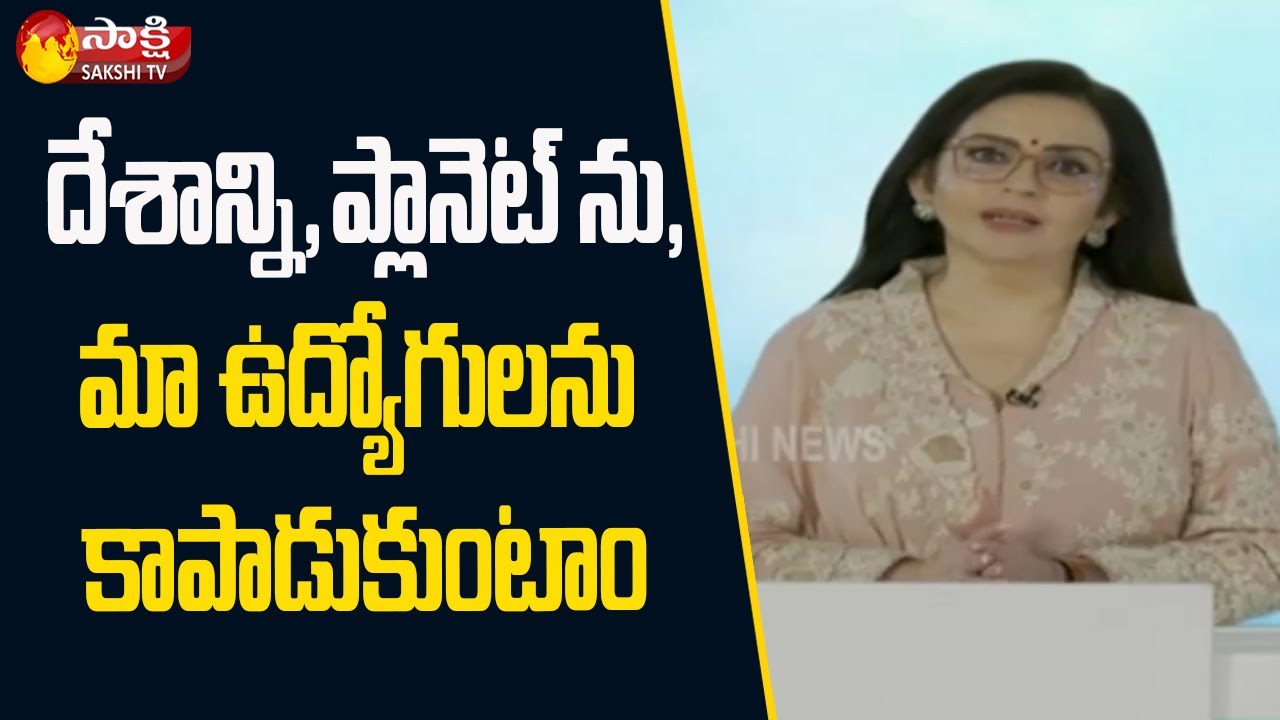 Nita Ambani Speech At Reliance Industries 44th Annual General Meeting | Sakshi TV