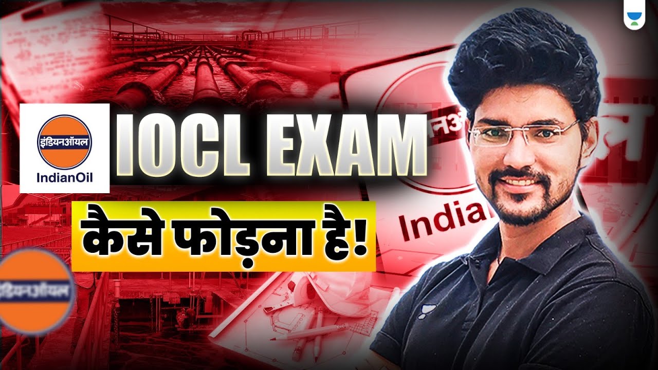 IOCL Recruitment 2025 Through CBT | Complete Strategy to Crack IOCL Exam