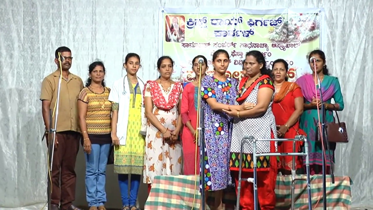 Monthi Feast Cultural Programme 14 (Konkani)
