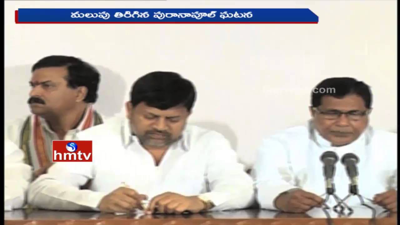T Cong Leaders Plans to Meet President Against MIM Attack On Congress | HMTV