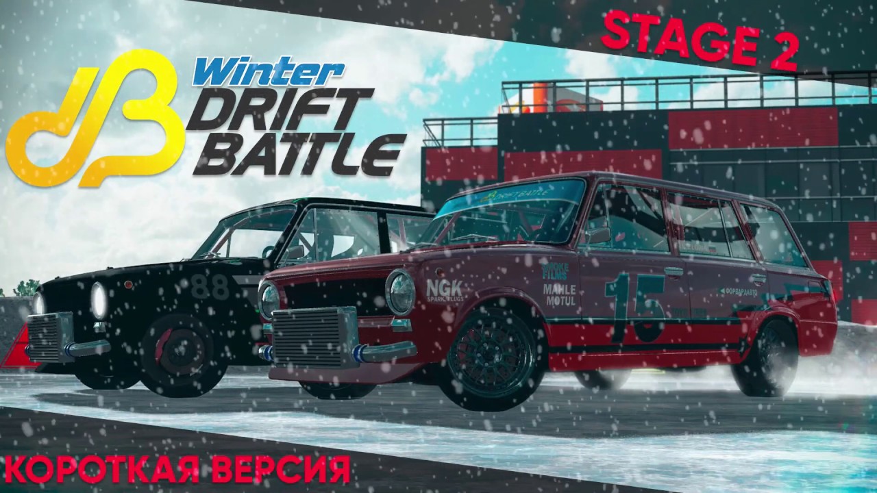 WDB CS 2020 | 2 STAGE | Короткая версия с комментариями Николая Свистуна