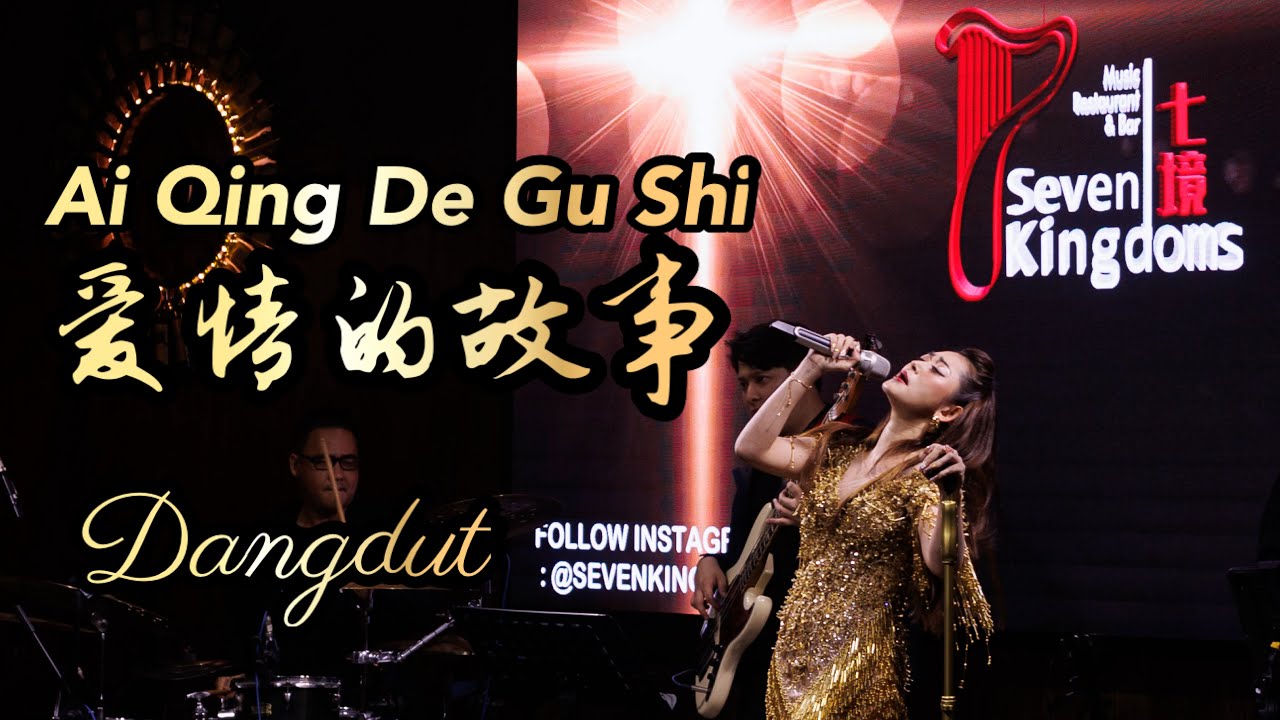 DANGDUT REMIX !! Ai Qing De Gu Shi 爱情的故事 Helen Huang LIVE - Lagu Mandarin Lirik Terjemahan