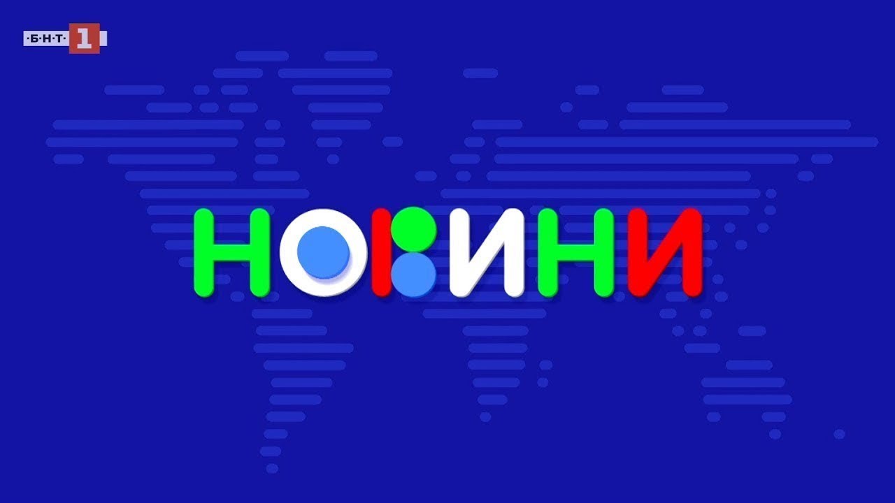 Детски новини 19.01.2026 г