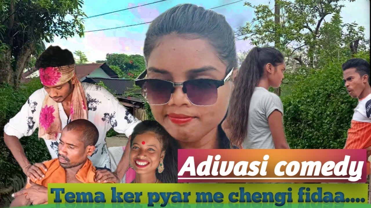 ট্টেমা কেৰ পিয়াৰ মে চেঙি ফিদা। || Tema ker piyar me chengi fida || New Adivasi Comedy.