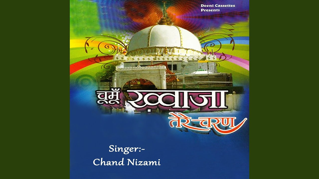 Khwaja Ke Tokaro Pe