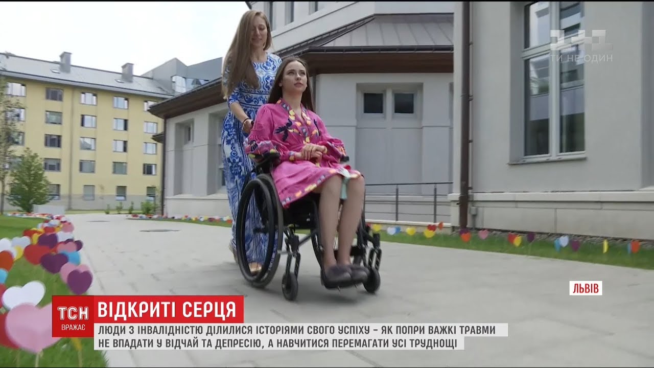У Львові люди з інвалідністю розказали історії свого успіху