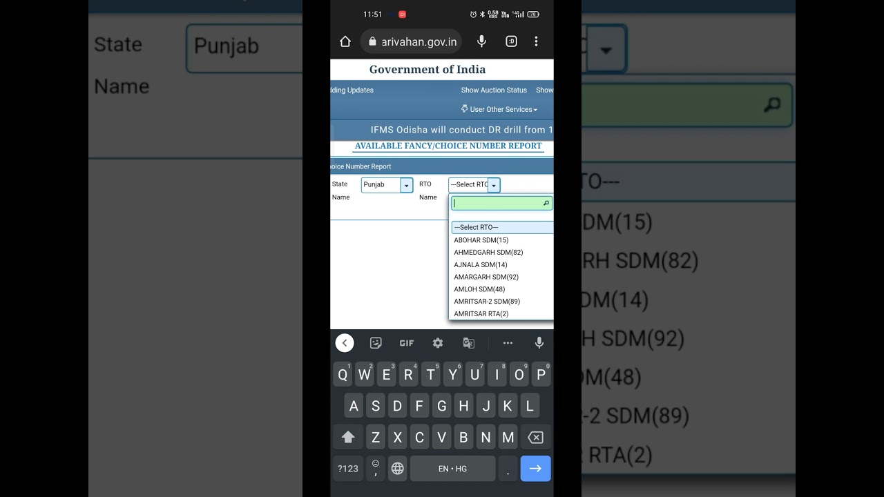 How To Get VIP/Fancy Number For Bike, Car And Scooter | गाड़ी के लिए VIP नंबर कैसे लिया जाता हैं?