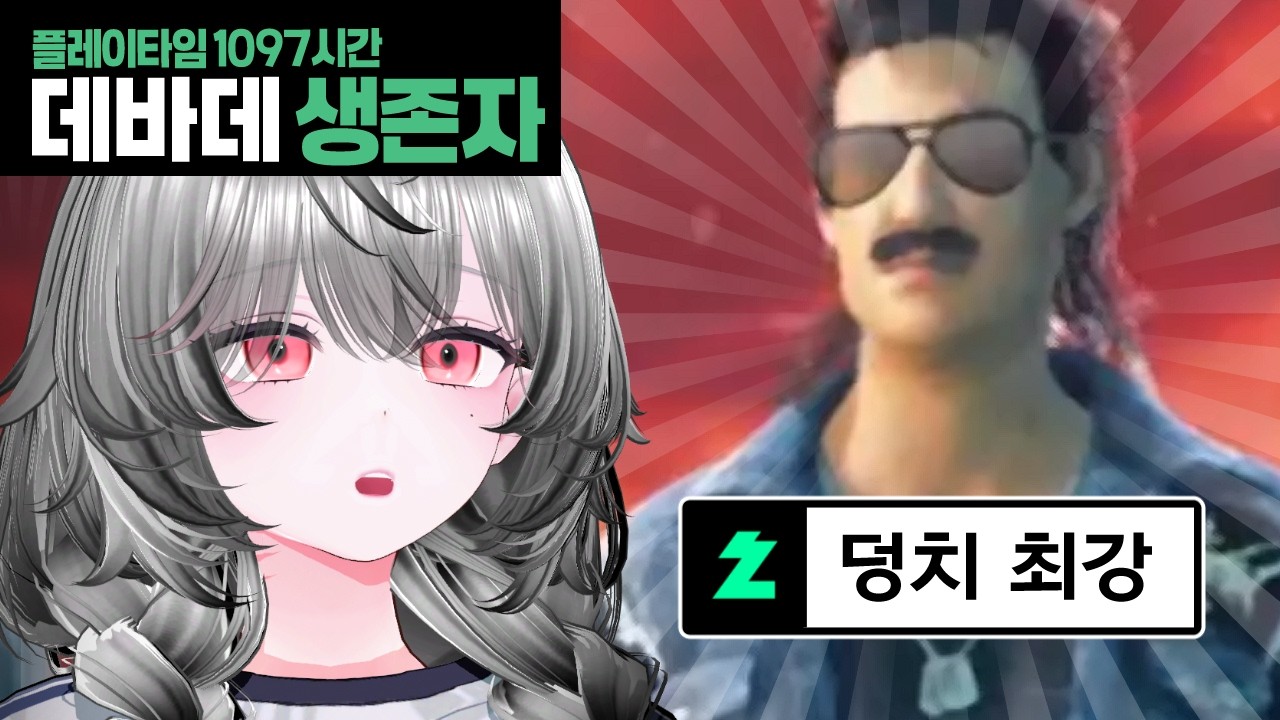 눈에 제일 띄는데 안전함