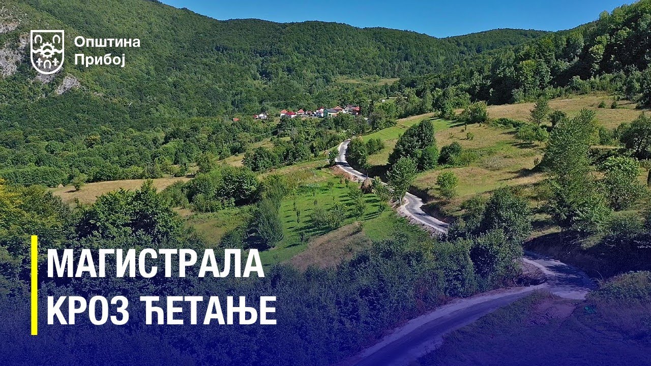 Магистрала кроз Ћетање