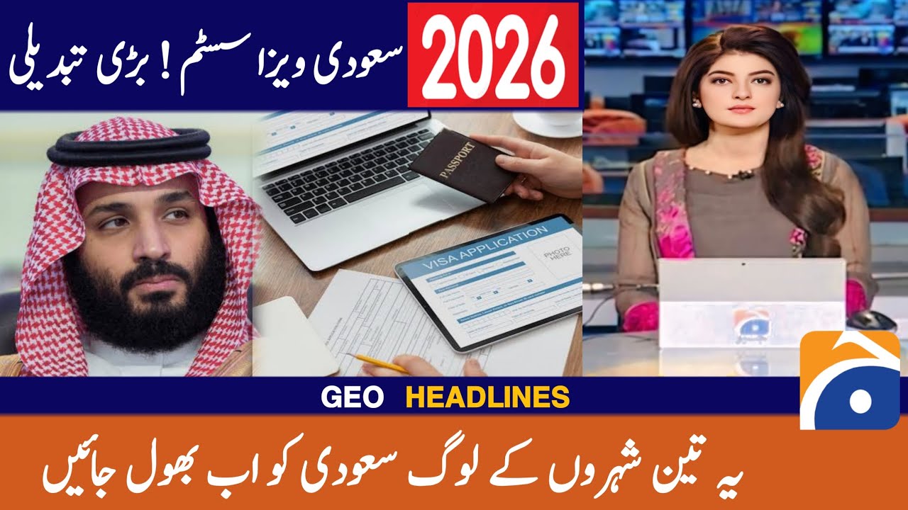 Saudi Arab News Today | Saudi Arabia Visa Update | Saudi Arabia Visa New Update 2026