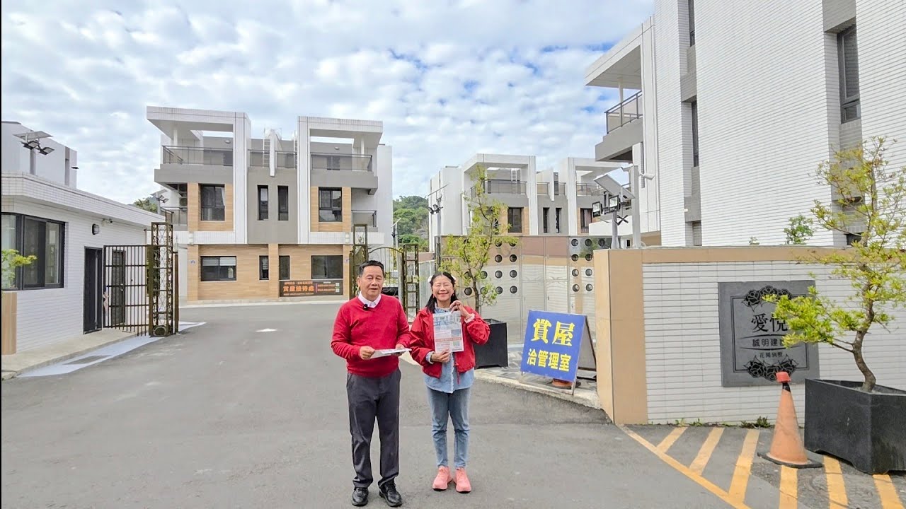 只剩9戶近空品維護區🌲日月潭全新埔里愛悅🎼社區花園豪墅筏式基礎及耐震工法3面採光朝東西南北任君挑選73-93大地坪可空中花園可2~4車24H管理近家樂福暨南醫院市場國六0977188512傅晏棠房地產