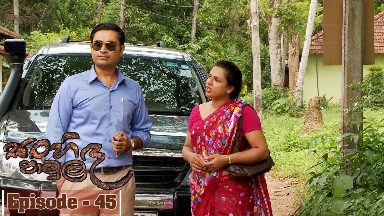Sanhinda Pamula | Episode 45 - (2018-10-13) | ITN