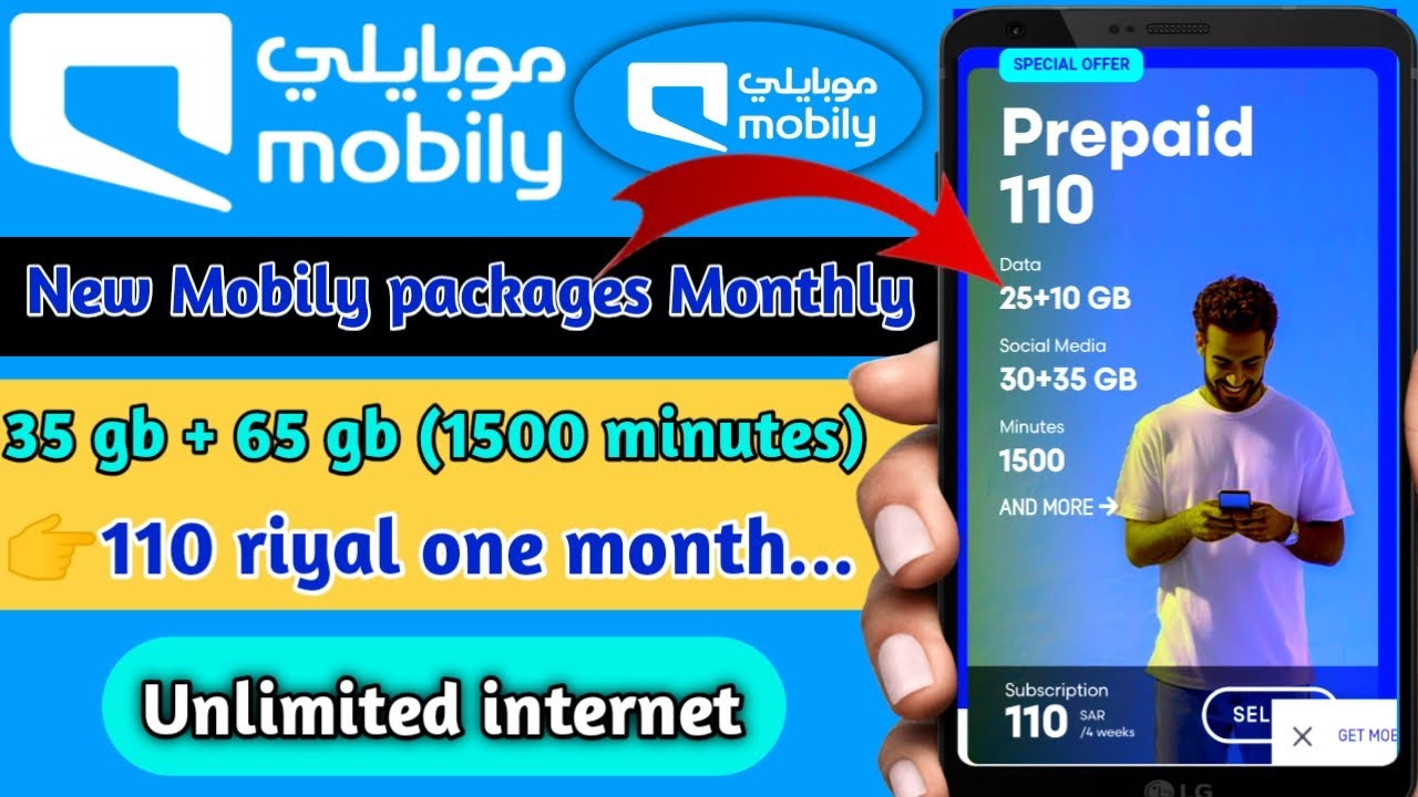 How to activate Mobily prepaid 110 package | Mobily internet packages code monthly low prices
