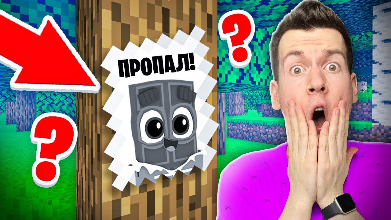 😱 О НЕТ ! КУДА ПРОПАЛ *МАЛЫШ* ЧОКО !? ВЛАДУС и ЧОКО