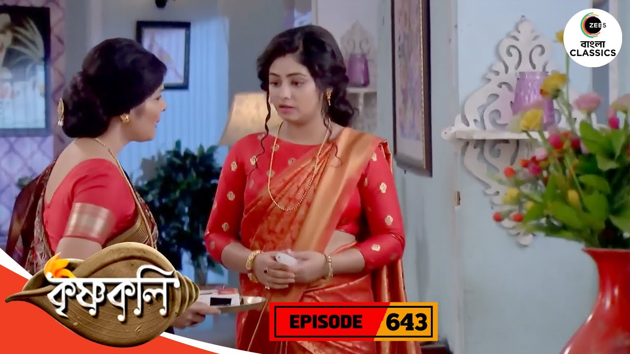 Sujata Remembers Shyama | Krishnakoli Full Episode - 643 | Bangla TV Serial | Zee Bangla Classics